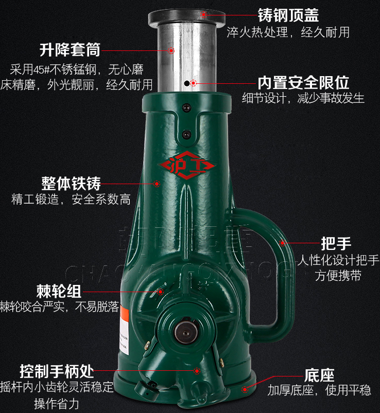 冠航螺旋千斤頂，萬一挑一